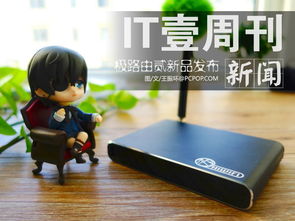 IT新聞壹周刊 Nexus 5熱力開(kāi)賣，AMD處理器大幅降價(jià)，教育軟件開(kāi)發(fā)迎來(lái)新機(jī)遇